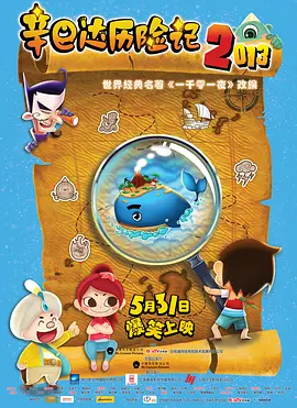 漂亮的人生伴侣
